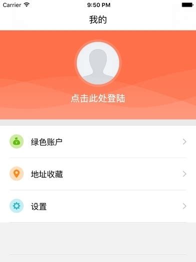 宁波市民卡版苹果IOS下载_宁波市民卡版-梦幻手游网