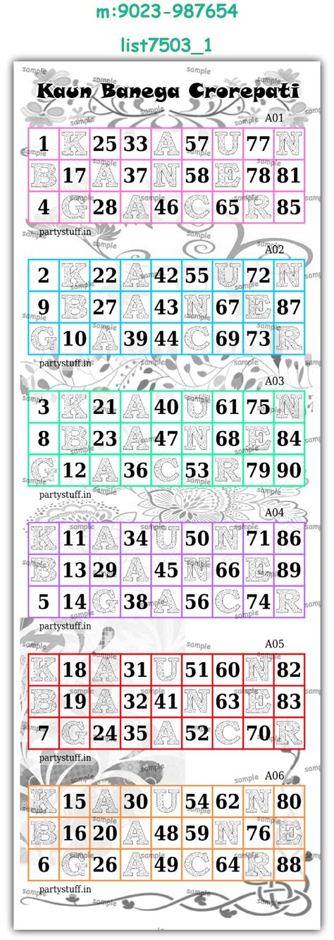 kukuba grid | Tambola Housie | Kaun Banega Crorepati Designs