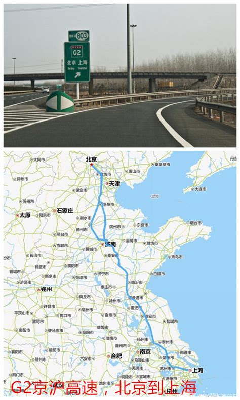 分分钟看懂公路编号 国道高速一眼分清_卡车之家