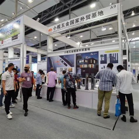 小榄五金国家外贸转型升级基地亮相2021广东海丝博览会_企业