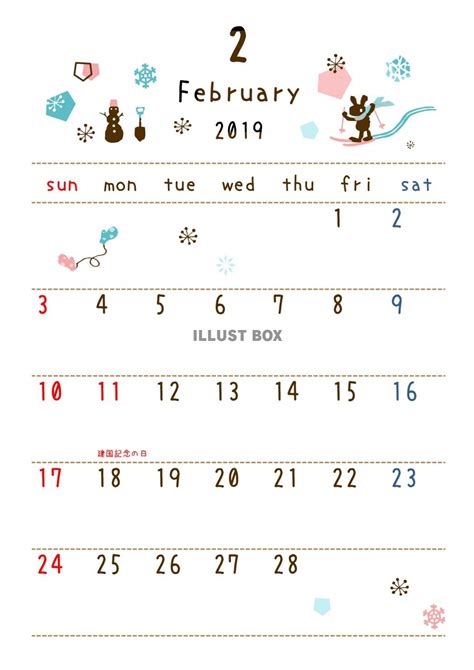 2019年の祝日をカレンダーで一発チェック！！和暦も変わるょ！ | トレンドタウン