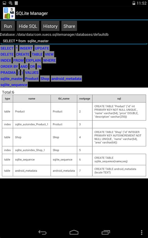 SQLite Manager 的图像结果