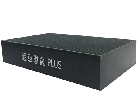 超级黑盒 PLUS - 自动道闸系统 - 深圳腾达智能科技有限公司