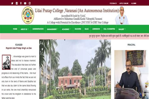 School/College/Education sector Software | Website | App |CRM | Varanasi