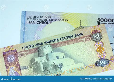 Close-up Iranian Banknote and Currency, Rials, Islamic Republic of Iran ...