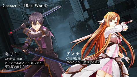 aprire franchising videogiochi | Sword Art Online Last Recollection | ONGAME NETWORK
