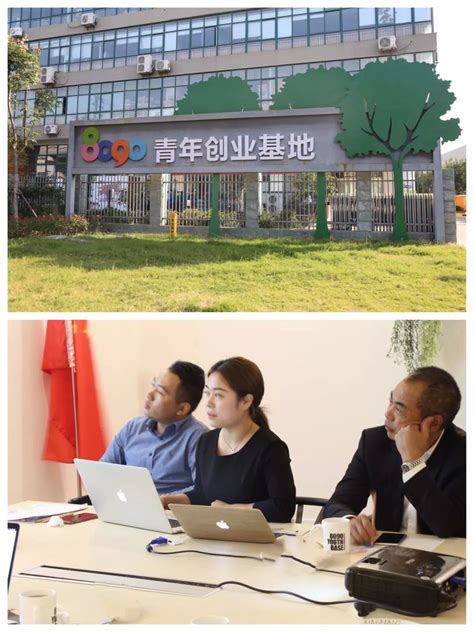 浦城上海商会2018年第三次会长办公会议纪要_企业