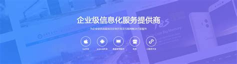 网站建设-武汉企秀网络科技有限公司