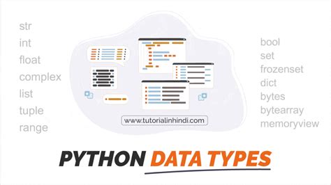 Python Data Types in Hindi (पूरी जानकारी) - Tutorial in Hindi