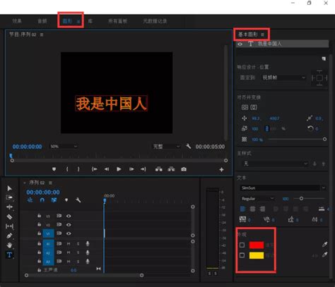 pr免费安装教程 pr怎么下载永久免费的 premiere下载-电脑系统问题-东森IT信息网