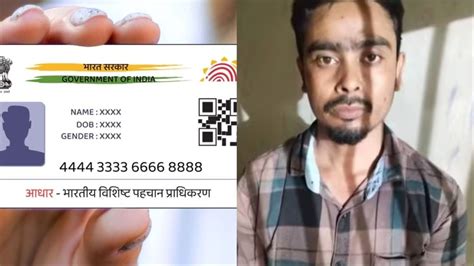 Fake Aadhar card Centre Busted - Fake Aadhar card Centre Busted ...