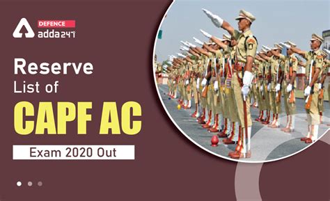 Reserve List of CAPF AC Exam 2020 Out, Total 23 Candidates are in the list