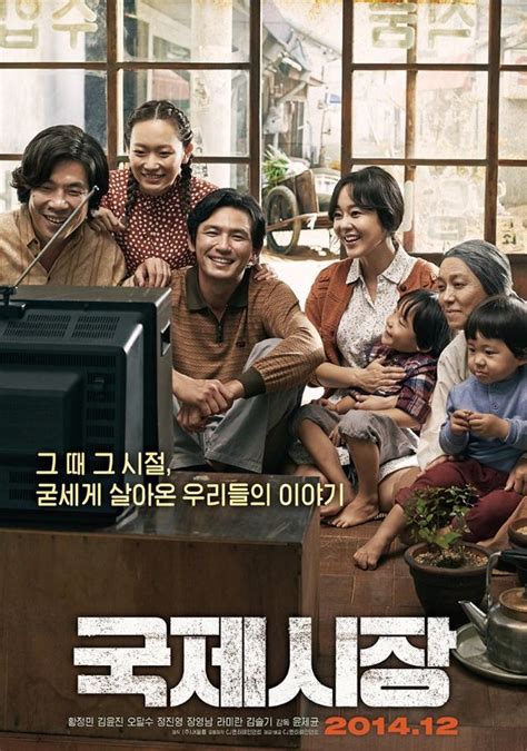 黃政民主演的十部經典韓國電影，《新世界》《特工》上榜 - 每日頭條
