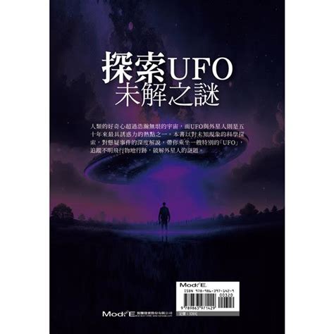 UFO未解之谜 实拍视频 不明飞行物 目击视频_哔哩哔哩_bilibili