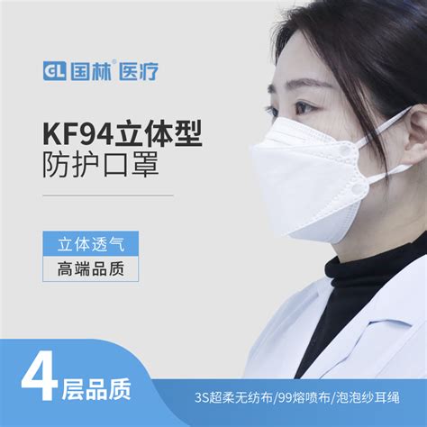 【韓國製 Able 現貨】KF94 韓國口罩 50入 3D立體 四層 魚嘴型口罩 防花妝 韓星口罩 6色 (非醫療口罩) | Yahoo奇摩拍賣