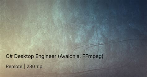 C# Desktop Engineer (Avalonia, FFmpeg) — Teletype