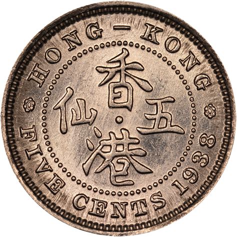 1938-1941 Hong Kong 5 Cents KM 22 Prices & Values | NGC