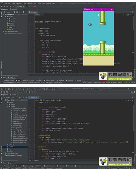 Code Pygame 的图像结果