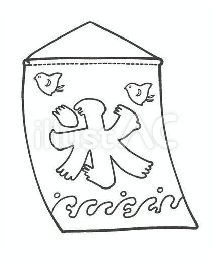 Image result for Alien Word Nature Drawing