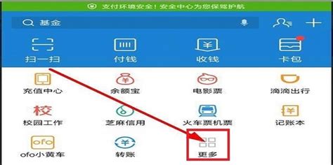 北京市电子税务局税费（种）认定操作流程_成功
