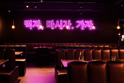 GAJA Amsterdam – Korean BBQ & Bar