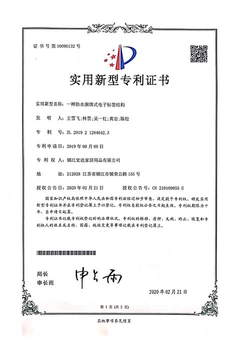 SGS为中国水电四局海工装备有限公司颁发EN1090&ISO3834-2认证证书_艾瑞专栏_艾瑞网