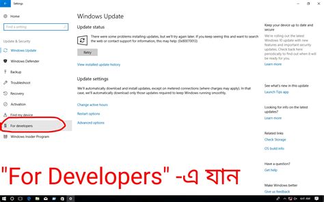 Image result for Install Appxbundle File Windows 1.0