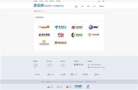 广州域名网设计|网页|企业官网|yymin - 原创作品 - 站酷 (ZCOOL)