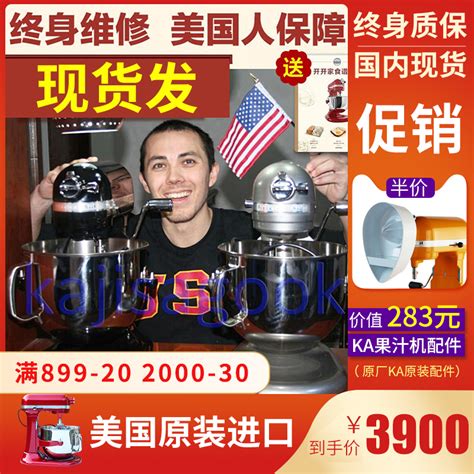 Kitchenaid 的图像结果