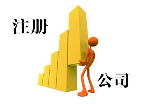 广州一般纳税人公司代理记账流程、材料、服务内容及费用? _工商财税知识网