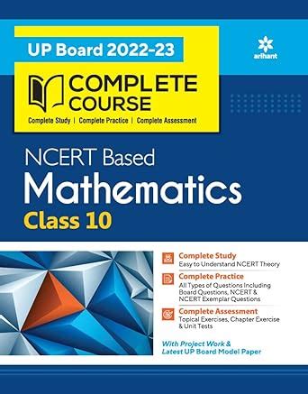 UP Board Complete Course Mathematics Class 10 Edition 2024 (Based on ...