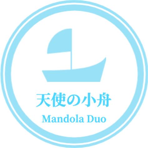 PDF : 天使の小舟(マンドラ二重奏)※PCからのダウンロード推奨 | Ryo Aoyama Online Shop 青山涼 オンライン ...