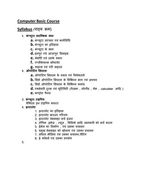 Image result for Computer Basic Course PDF