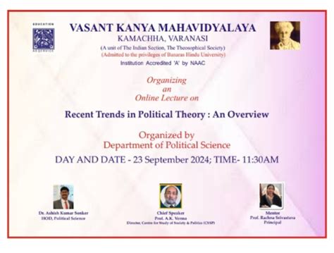 Vasant Kanya Mahavidyalaya