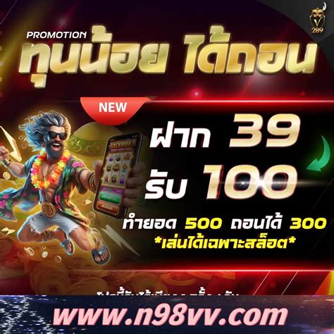 แนะนำเพื่อนเล่น the lottery theme analysis รับค่าคอมมิชชั่นฟรี