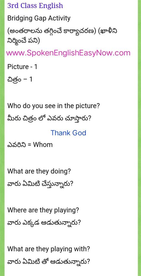 Image result for English 3rd Class Lesson 11