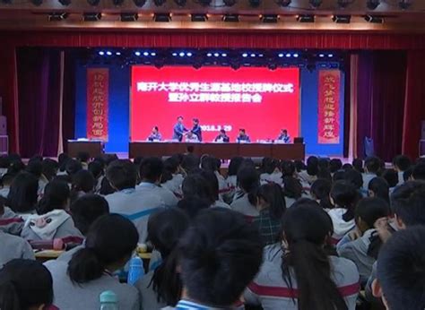 许昌各高中2023年高考成绩喜报及数据分析