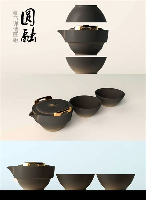 茶具设计|工业/产品|器皿|goodleon2100 - 原创作品 - 站酷 (ZCOOL)