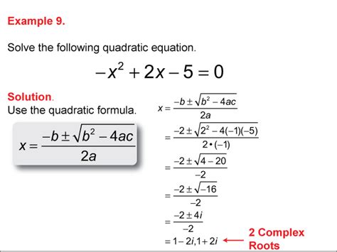 Complex Math Equation 的图像结果