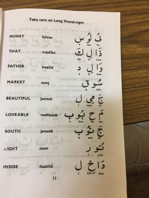 Image result for Arabic Learning