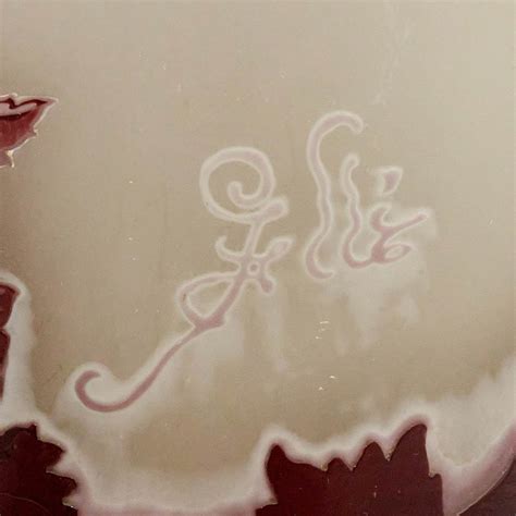 Emile Galle Cameo Glass Floor Vase 1898-1904