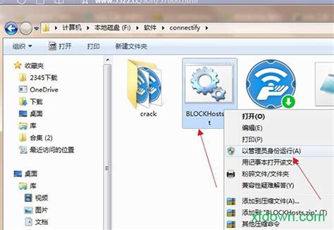 connectify特别版下载-connectify(PC当作无线wifi无线路由)下载v9.2.2 中文版-绿色资源网