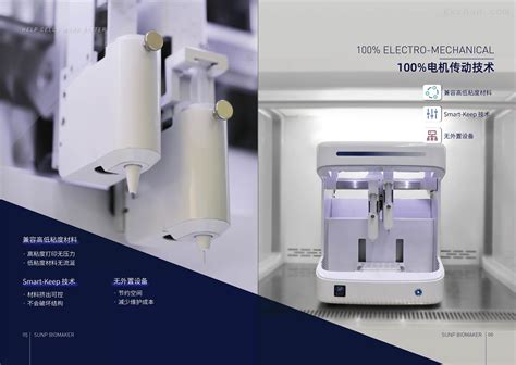 GE 医疗与VA 医疗系统合作，旨在提高3D打印医疗模型创建速度 - 3D科学谷