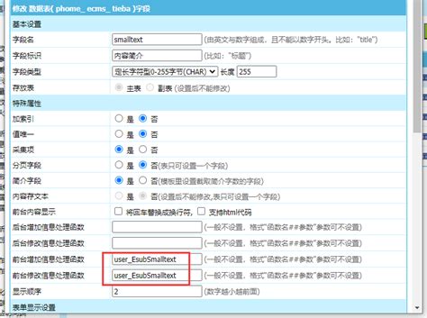 帝国cms使用手册 - 开发实例、源码下载 - 好例子网