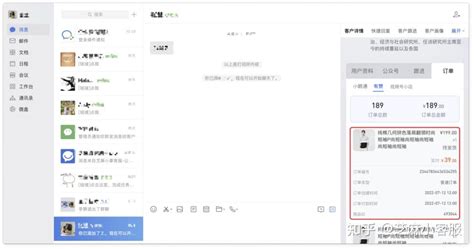 最新通知：7月15日起，这家“小店”停止运营！_注册_显示_用户