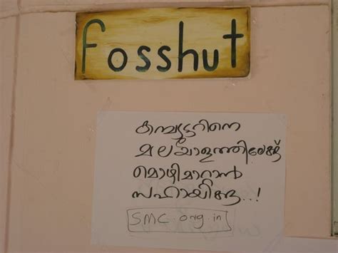 Localisation Hut - SMC Wiki