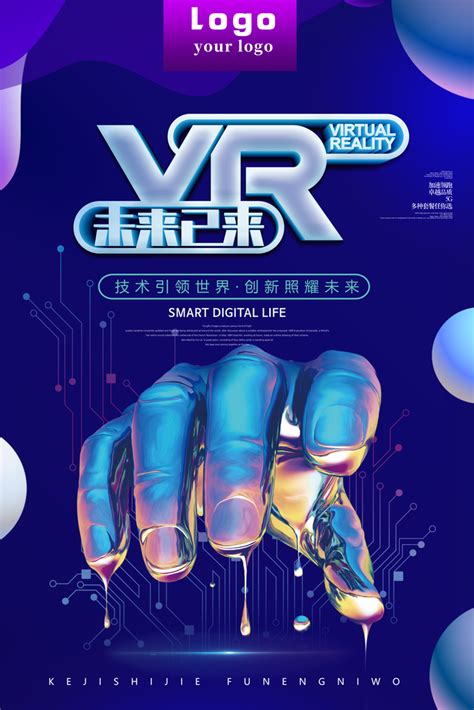Vr素材 的图像结果