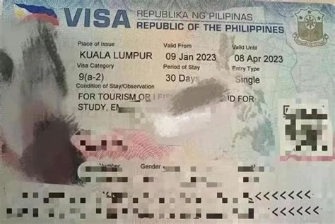 2023年马来西亚吉隆坡申请菲律宾签证成功案例