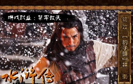 新水浒传[DVD版]37视频 _网络排行榜