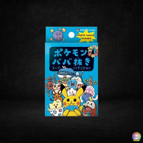 Pokémon Babanuki Red & Blue | Old Maid – Pokédex